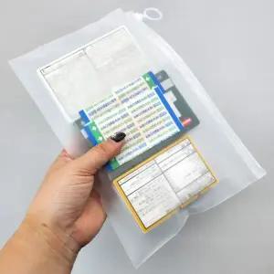 여행용 반투명 링 지퍼백 소지품보관 미니지퍼백 흰색