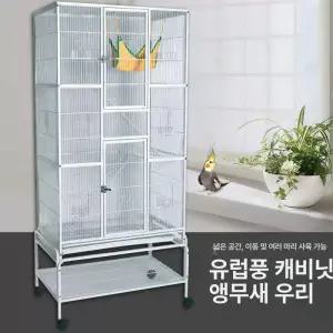 대형 앵무새집 철제새장 새장 날림장 검은색 철재