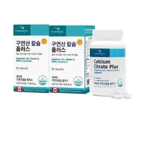 파마젠 구연산칼슘 플러스 1,050mg x 60정 1+1 총120정 튼튼한 뼈와치아