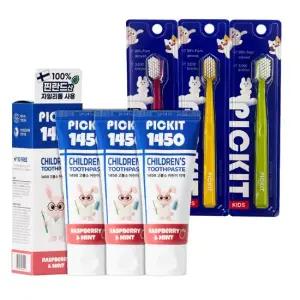 픽킷 1450 고불소 어린이 치약 60g 3개 + 픽킷 저자극 어린이 칫솔 3개