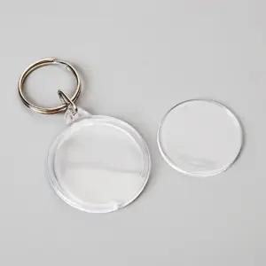 원형 아크릴 키링 사진 그림 열쇠고리 키홀더 (WFKAIFP)