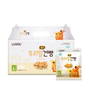 [루솔] 우리밀 건빵 선물박스 (20개입) 온가족 간식 국산밀