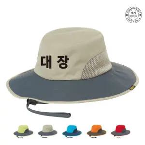 TCH-216 기념품모자 사파리모자제작 (무료인쇄변경)