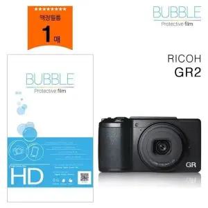 [하프클럽/]상단포함 카메라필름 카메라 외부보호필름 교체 GR2