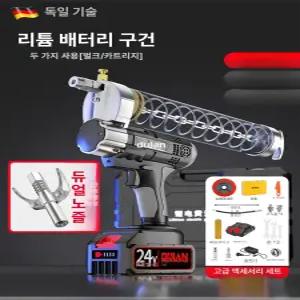 자동구리스주입기 전동 무선 에어 휴대용