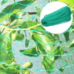 과수원 깔끔한 조류방지 2m x 10m 새 새망