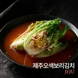[제주오색보리김치]얼갈이3kg