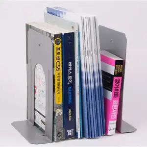 [하프클럽/]아카데미 북앤드T형 250mm 2개 B-131색상랜덤 북앤드