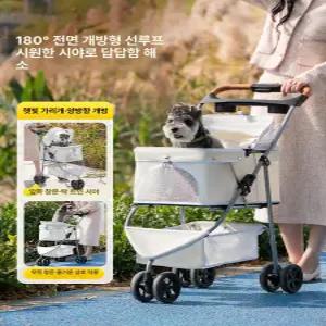 분리형 강아지 유모차 고양이 애견 접이식 개모차 반려견