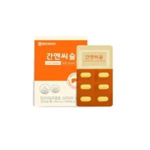 애즈유 간엔씨슬 밀크씨슬 실리마린 선물 60정