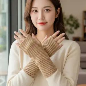 겨울 보온 니트 핸드 워머 손등 손목 팔 토시 암워머 장갑
