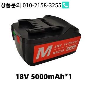 18V 9.0Ah Battery for Metabo Cordless Tool Drill Wrench Hammers