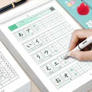 일본어 글씨 연습장 교재 연습 노트 쓰기 기초