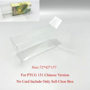 151 여행용 방진 투명 보관 상자 PTCG 용  버전 카드 디스플레이 플라스틱 보호 케이스