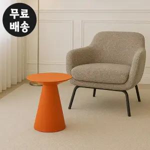 테즈 철재 원형 사이드 테이블 침대옆 500 오렌지