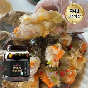 알배기 암꽃게 밥도둑 간장게장 2kg 4미