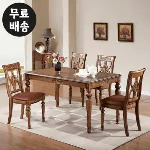 리젠 원목 엔틱 4인용 식탁세트 고급 주방 수입 1350