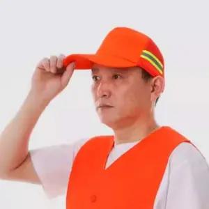 형광색 썬캡 농사모자 작업모자 일모자 캡모자 볼캡 여름모자