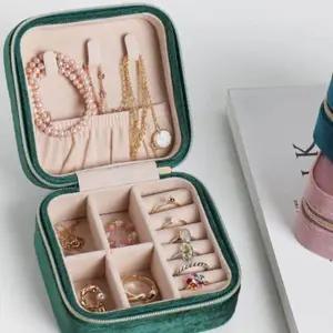 [하프클럽/]벨벳 악세사리 보관함 소형 6색 주얼리 파우치 팔찌 및 소품 수