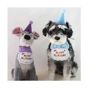 [하프클럽/]강아지 생일 모자 케이프 세트 SET 파티 애견 고양이 꼬깔모자 파