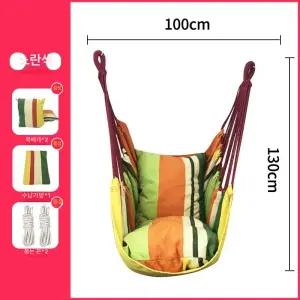 해먹의자 가정용 실내 베란다 카페 그네의자 해먹그네