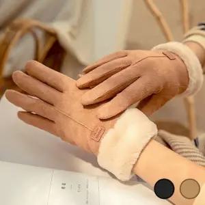 겨울 보온 기모 방한 털장갑 스마트폰 스웨이드 장갑