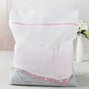 50x40 사각 속옷 세탁망 지퍼커버 빨래망 양말 브라 (WFKBQT6)