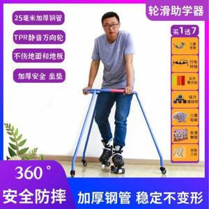 인라인 보조기구 롤러 스케이트 안전바 강습용 훈련 안전 보조 롤러브레이드 초보자