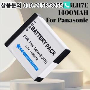 브이로그  여행용 파워 키트: 파나소닉 GF10 LX15 GM5용 컴팩트 DMW-BLH7E 배터리 1400mAh 완벽한 휴대용