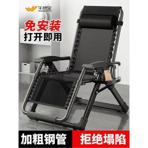 리클라이너 의자 튼튼한 무중력 쿨 게이밍 사무용 블랙 원형관 1인용