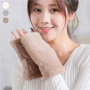 겨울 핸드워머 소프트 퍼 촉감 방한템 보온장갑 방한토시 손목워머