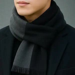 ( )남녀공용 부드럽고 포근한 라인 머플러 남자 겨울 목도리