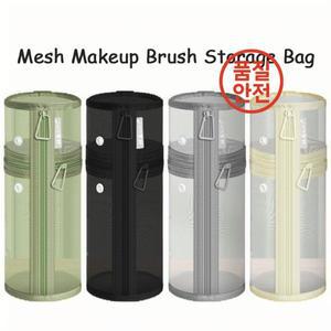 메쉬 듀얼 사용 메이크업 브러쉬 보관 가방 휴대용 케이스 간단한 버킷 홀더 여행 스탠드 업 파우치