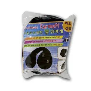 태극 아웃도어 방한 왕귀마개 -T2 귀마개 방한귀마개 귀마게 기마개 기마게 겨울용품 방한장갑 머플러 니트