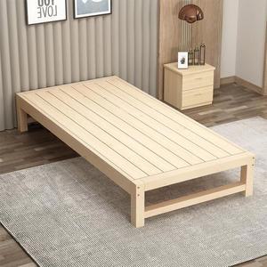 야외 실내 원목 프레임 보조 평상 침대