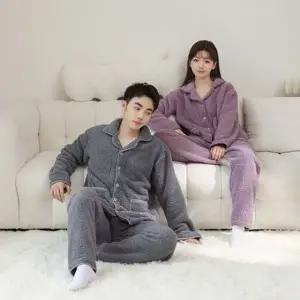 (색상 퍼플 L)신혼부부 커플 잠옷 세트 겨울 커플 잠옷 파자마 세트
