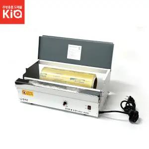 KSJ 전기형 랩포장기 400/450/500 랩절단기계 랩커팅기