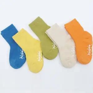 (사이즈 혼합5족-1호)키즈 기본 골지양말 5족 어린이집 유치원 등원 초등생