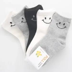 아동양말 남아여아 베이직 무지스마일 중목 5켤레묶음