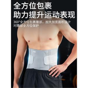 허리보호대 특대 복대 플러스 남성 빅사이즈허리보호대 5XL 대 지지대 허리 허