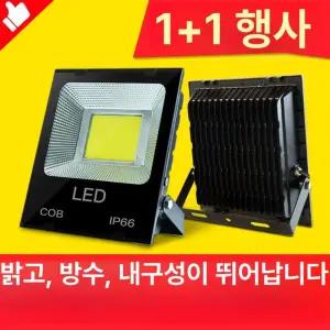수목 투사등 공원 100W 나무조명 수목등 LED 밭 나무
