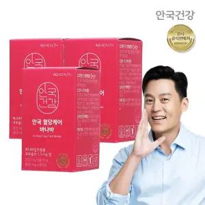 [etv]안국건강 혈당케어 바나바 60정 3박스(6개월분)