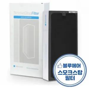 정품 블루에어 필터 400 스모크 402 403 405 410 450E 455EB 480i 490i