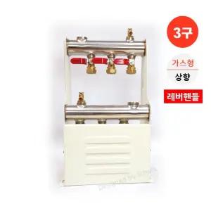 [완카바] 스텐 온수분배기 3구 가스형 레버핸들 (엑셀 12A/15A 선택)