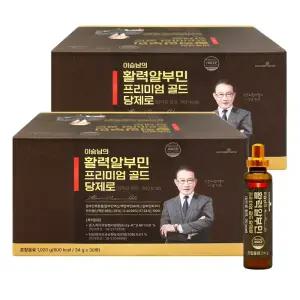 이승남 활력 알부민 프리미엄 골드 당제로 34gX30병X2박스