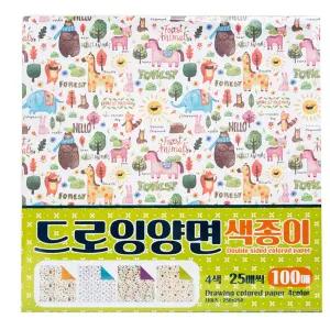 유니아트 디자인랩 드로잉 양면 색종이 (4 x 25매씩) (총 100매입) 접기 공작 공예 학생 문구용 공작용 공