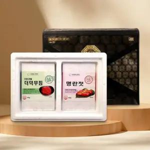 [청루원] 저염숙성 더덕+명란 선물세트  더덕무침400g+명란400g)