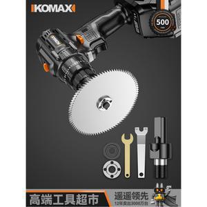 핸드 드릴 변환 각도 그라인더 범용 헤드 목공 톱날 절단 블레이드 도구 액세서리 세트