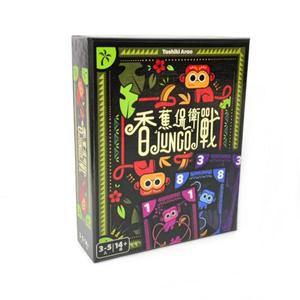 바나나 디펜스 배틀 쥬고 보드게임 3-5인용 중국어 영어 멀티플레이어 인터랙티브 레저 모임