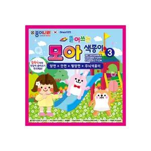 종이나라 뜯어쓰는 모아색 3번 440매(10개입)단면색 양면색 무뉘색 펄색 접착식색 색이 접기 뜯어쓰는색